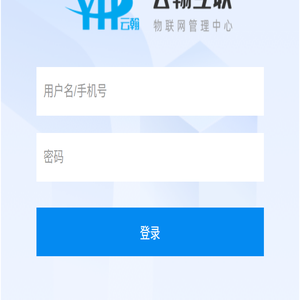 云翰科技