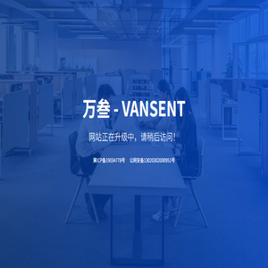 唐山网站建设