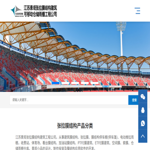 专注轻量化景观张拉膜结构