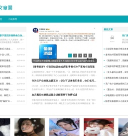 九八文章网