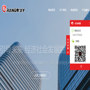 江苏德复康环保科技有限公司