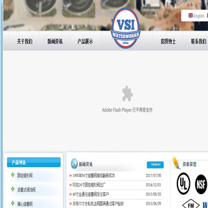 丹东威斯阀业有限公司