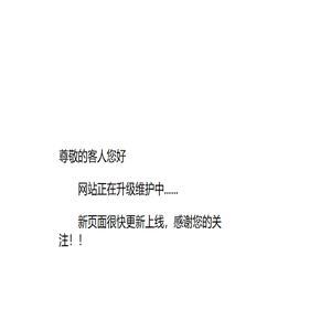 简耀科技