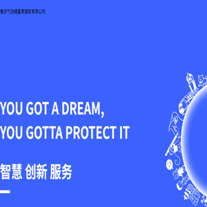 重庆气泡橘童真摄影有限公司