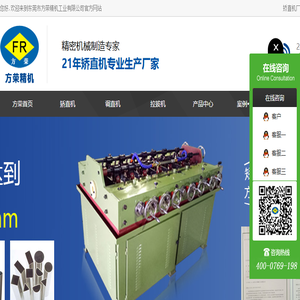 拉拔机,冷拔机,拉管机,冷拔管机,精抽管机,钢管冷拔机,精密冷拔机,铜排拉拔机,冷拔钢管机,链式冷拔机,免打头冷拔机,钢管缩管机,链条拉拔机,三线拉拔机,联合拉拔机,pvc拉管机,高精密冷拔机,精密拉管机,液压冷拔机