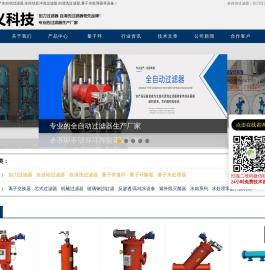 自清洗过滤器