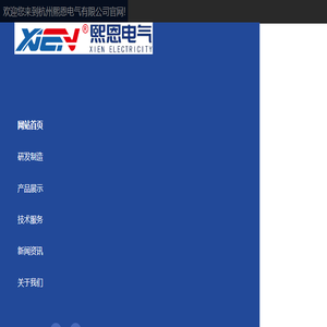 HXN