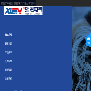 荟网课堂