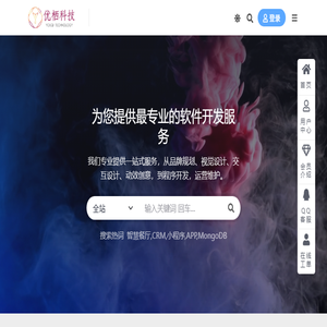 优栖科技