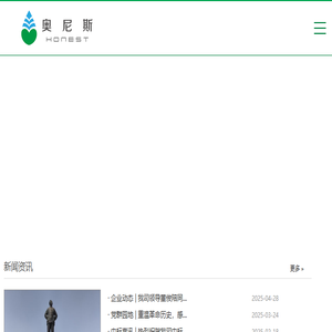 南京奥尼斯建设发展有限公司
