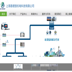 上海易瑾慧机电科技有限公司