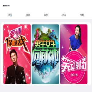 椰子说说手游网