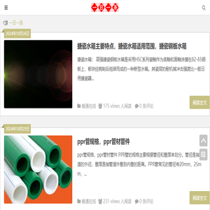 朗诵比赛报名朗诵大赛报名2025朗诵比赛报名官网2025朗诵大赛报名官网2025年朗诵比赛官网报名2025年朗诵大赛官网报名2025年全国朗诵比赛报名官网2025年全国朗诵大赛报名官网2025全国朗诵比赛官网报名2025全国朗诵大赛官网报名含金量高的朗诵比赛有哪些含金量比较高的朗诵比赛有哪些国家认可的朗诵比赛有哪些全国朗诵比赛官网报名全国朗诵大赛官网报名全国朗诵比赛报名官网全国朗诵大赛报名官网全国少儿朗诵比赛报名官网全国少儿朗诵大赛报名官网全国青少年朗诵比赛报名官网全国青少年经典诵读大赛官网全国青少年经典诵读比赛官网全国青少年朗诵大赛报名官网全国诵读大赛官网报名全国诵读比赛官网报名全国朗读比赛官网报名全国朗读大赛官网报名全国诵读比赛报名官网全国诵读大赛报名官网全国朗读比赛报名官网全国朗读大赛报名官网2025全国朗诵比赛报名2025全国朗诵大赛报名2025年朗诵比赛报名2025年朗诵大赛报名2025朗诵比赛报名2025朗诵大赛报名2025全国青少年朗诵比赛报名2025全国青少年朗诵大赛报名中国最权威的朗诵比赛有哪些中国最权威的朗诵大赛有哪些金量高的朗诵比赛有哪些含金量比较高的朗诵比赛有哪些中国含金量比较高的朗诵比赛有哪些全国大型朗诵比赛2025年全国青少年朗诵大赛2025年全国青少年朗诵大赛2025年全国青少年朗诵比赛2025年全国青少年朗诵比赛全国诵读比赛全国诵读大赛全国诵读比赛全国诵读大赛全国朗读大赛全国朗读比赛全国朗读大赛全国朗读比赛2025全国少儿朗诵大赛报名2025全国少儿朗诵大赛报名2025全国少儿朗诵比赛报名2025全国少儿朗诵比赛报名全国儿童朗诵比赛全国儿童朗诵比赛全国儿童朗诵大赛全国朗诵大赛报名全国朗诵大赛报名2025全国朗诵大赛报名2025全国朗诵大赛报名全国中小学生朗诵大赛全国中小学生朗诵大赛全国中小学生朗诵比赛全国中小学生朗诵比赛2025全国朗诵大赛2025全国朗诵大赛2025全国朗诵比赛2025全国朗诵比赛2025全国小学生朗读大赛2025全国小学生朗读大赛2025全国小学生朗读比赛2025全国小学生朗读比赛2025朗诵大赛报名2025朗诵大赛2025中学生朗诵大赛2025少儿诵读大赛2025少儿诵读大赛2025少儿诵读比赛2025少儿诵读比赛2025小学生朗诵比赛报名2025小学生朗诵比赛报名2025小学生朗诵大赛报名2025小学生朗诵大赛报名2025全国小学生朗读大赛报名2025全国小学生朗读大赛报名2025小学生朗读大赛报名2025小学生朗读大赛报名2025小学生朗读比赛报名2025小学生朗读比赛报名2025小学生朗读大赛报名2025青年朗诵比赛2025青少年朗诵比赛2025少儿朗诵比赛2025儿童朗诵比赛全国语文朗读大赛全国语文朗读大赛全国语文朗读比赛全国语文朗读比赛全国课文朗诵比赛全国课文朗诵比赛全国课文朗诵大赛全国课文朗诵大赛全国中小学课文朗诵比赛全国中小学课文朗诵比赛全国儿童朗诵大赛全国儿童朗诵大赛全国儿童课文朗诵比赛全国儿童课文朗诵比赛全国朗诵比赛获奖视频全国朗诵比赛获奖视频全国朗诵大赛获奖视频全国朗诵大赛获奖视频全国朗诵大赛视频全国朗诵大赛视频全国朗诵比赛视频全国朗诵比赛视频全国朗诵比赛一等奖全国朗诵比赛一等奖全国朗诵大赛一等奖全国朗诵大赛一等奖视频全国朗诵大赛一等奖视频全国朗诵比赛一等奖视频全国朗诵比赛一等奖视频2025年全国朗诵比赛报名2025年全国朗诵比赛报名2025年全国朗诵大赛报名2025年全国朗诵大赛报名2025全国朗诵大赛报名2025全国朗诵大赛报名2025全国朗诵比赛报名2025全国朗诵比赛报名全国朗诵大赛获奖作品全国朗诵大赛获奖作品全国朗诵比赛获奖作品全国朗诵比赛获奖作品经典朗诵比赛获奖作品经典朗诵比赛获奖作品经典朗诵大赛获奖作品经典朗诵大赛获奖作品经典朗诵大赛经典朗诵大赛经典朗诵比赛经典朗诵比赛全国朗诵比赛作品全国朗诵比赛作品全国朗诵大赛作品全国朗诵大赛作品全国少儿朗诵比赛全国少儿朗诵比赛全国少儿朗诵大赛全国少儿朗诵大赛2025年全国少儿朗诵比赛2025年全国少儿朗诵比赛2025全国少儿朗诵大赛2025全国少儿朗诵比赛2025年青少年朗诵大赛2025年青少年朗诵大赛2025青少年朗诵比赛2025青少年朗诵比赛青少年全国朗诵比赛青少年全国朗诵比赛青少年全国朗诵大赛青少年全国朗诵大赛全国中小学朗诵大赛全国中小学朗诵大赛全国中小学生朗诵大赛全国中小学生朗诵大赛全国小学生朗诵比赛全国小学生朗诵比赛全国小学生朗诵大赛全国小学生朗诵大赛全国大学生朗诵大赛全国大学生朗诵大赛全国大学生朗诵比赛全国大学生朗诵比赛全国中学生朗诵大赛全国中学生朗诵大赛全国中学生朗诵比赛全国中学生朗诵比赛小学生全国朗诵大赛小学生全国朗诵大赛小学生全国朗诵比赛小学生全国朗诵比赛全国小学生课文朗诵比赛全国小学生课文朗诵比赛全国小学生课文朗诵大赛全国小学生课文朗诵大赛小学生朗诵大赛视频小学生朗诵大赛视频小学生朗诵比赛视频小学生朗诵比赛视频小学生朗诵比赛稿小学生朗诵比赛稿小学朗诵比赛文章小学朗诵比赛文章全国诗歌朗诵大赛全国诗歌朗诵大赛全国语文朗读比赛全国语文朗读大赛全国语文朗读大会全国语文课文朗读大赛全国语文课文朗读比赛全国课文朗读比赛全国课文朗读大赛全国课文诵读大赛全国课文诵读比赛全国语文课文诵读比赛全国语文课文诵读大赛全国语文诵读大赛全国语文诵读比赛2025全国朗诵大赛有哪些2025全国朗诵大赛有哪些2025年全国朗诵大赛有哪些2025年全国朗诵大赛有哪些2025年有哪些朗诵比赛2025年有哪些朗诵比赛2025年有哪些朗诵大赛2025年有哪些朗诵大赛2025年有什么朗诵大赛2025年有什么朗诵大赛2025年有什么朗诵比赛2025年有什么朗诵比赛2025年朗诵比赛有哪些2025年朗诵比赛有哪些2025年朗诵大赛有哪些2025年朗诵大赛有哪些朗诵大赛评分标准朗诵大赛评分标准朗诵比赛评分标准朗诵比赛评分标准朗诵比赛评分表朗诵比赛评分表朗诵大赛评分表朗诵大赛评分表朗诵大赛方案朗诵大赛方案朗诵比赛方案朗诵比赛方案诗歌朗诵比赛活动方案诗歌朗诵比赛活动方案诗歌朗诵比赛策划书诗歌朗诵比赛策划书诗歌朗诵大赛策划书诗歌朗诵大赛策划书朗诵大赛主持词朗诵大赛主持词朗诵比赛主持词朗诵比赛主持词朗诵比赛主持稿朗诵比赛主持稿朗诵大赛主持稿朗诵大赛主持稿一年级朗诵比赛作品一年级朗诵比赛作品一年级朗诵比赛材料一年级朗诵比赛材料夏青杯全国朗诵大赛夏青杯全国朗诵大赛夏青杯全国朗诵比赛夏青杯全国朗诵比赛夏青杯朗诵比赛夏青杯朗诵比赛夏青杯朗诵大赛夏青杯朗诵大赛全国夏青杯朗诵大赛全国夏青杯朗诵大赛全国夏青杯朗诵比赛全国夏青杯朗诵比赛夏青杯朗诵比赛视频夏青杯朗诵比赛视频夏青杯朗诵大赛视频夏青杯朗诵大赛视频夏青杯朗诵大赛获奖作品夏青杯朗诵大赛获奖作品夏青杯朗诵比赛获奖作品夏青杯朗诵比赛获奖作品夏青杯朗诵比赛一等奖作品夏青杯朗诵比赛一等奖作品夏青杯朗诵大赛一等奖作品夏青杯朗诵大赛一等奖作品夏青杯朗诵大赛一等奖视频夏青杯朗诵大赛一等奖视频夏青杯朗诵比赛一等奖视频夏青杯朗诵比赛一等奖视频2025夏青杯朗诵比赛报名2025夏青杯朗诵比赛报名2025夏青杯朗诵大赛报名2025夏青杯朗诵大赛报名2025年夏青杯报名时间2025年夏青杯报名时间2025夏青杯朗诵大赛报名2025夏青杯朗诵大赛报名2025年夏青杯朗诵比赛报名2025年夏青杯朗诵比赛报名2025夏青杯朗诵大赛报名时间2025夏青杯朗诵大赛报名时间第六届夏青杯朗诵大赛报名时间第六届夏青杯朗诵大赛报名时间第六届夏青杯朗诵比赛报名时间夏青杯优秀朗诵作品夏青杯优秀朗诵作品夏青杯朗诵作品夏青杯朗诵作品夏青杯朗诵稿件女生夏青杯朗诵稿件女生夏青杯少儿组夏青杯少儿组夏青杯朗诵稿件夏青杯朗诵稿件夏青杯双人朗诵稿件夏青杯双人朗诵稿件第六届夏青杯获奖名单第六届夏青杯获奖名单第六届夏青杯获奖名单第六届夏青杯获奖名单第六届夏青杯总决赛第六届夏青杯总决赛第六届夏青杯总决赛第六届夏青杯总决赛朗诵比赛主题有哪些朗诵比赛主题有哪些朗诵比赛主题有哪些朗诵比赛主题有哪些关于朗诵比赛的日记关于朗诵比赛的日记关于朗诵大赛的日记关于朗诵大赛的日记2025年青少年课文朗读大赛2025年青少年课文朗读大赛2025年青少年课文朗读比赛2025年青少年课文朗读比赛2025青少年朗读课文大会2025青少年朗读课文大会2025语文朗读大会2025语文朗读大会2025中国语文朗读大赛2025中国语文朗读大赛2025中国语文朗读评选活动2025中国语文朗读评选活动经典诵读比赛经典诵读比赛经典诵读大赛经典诵读大赛全国大学生原创作品朗诵大赛全国大学生原创作品朗诵大赛中华经典诗文诵读大赛中华经典诗文诵读大赛全国经典诗文朗诵大赛全国经典诗文朗诵大赛全国青少年散文诗歌朗诵大赛全国青少年散文诗歌朗诵大赛全国少儿读者朗诵大赛全国少儿读者朗诵大赛