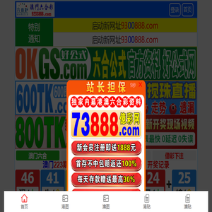 智商科技