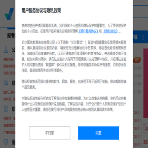 考试信息网