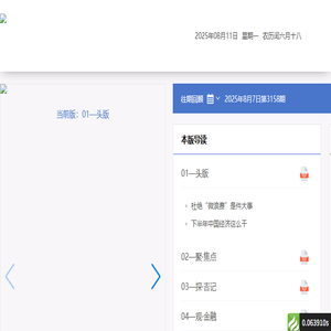 长春市智赢科技有限公司