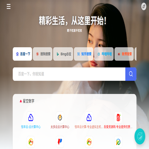 星空纳什标签网