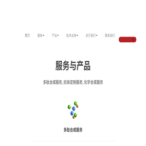 北京泽溪源生物科技有限公司