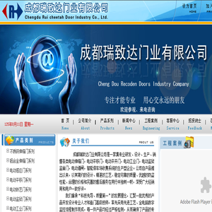 成都电动门厂家