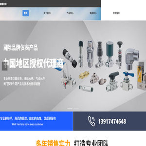 上海齐宣过程控制有限公司