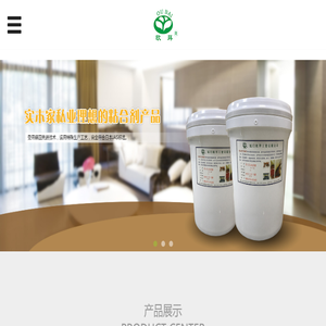 厦门欧拜工贸有限公司