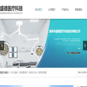 医用手术无影灯