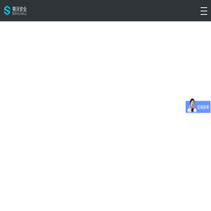 servicewall公司网站