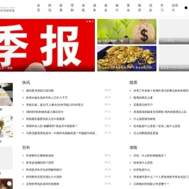投资说tzshuo.com