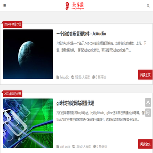 个人随笔