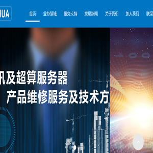 深圳市天任顺华科技有限公司
