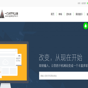 【一门app代上架】苹果appstore上架