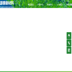 山东碳酰肼厂家