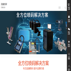 倍速链线