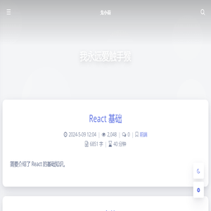 是戈小荷呀