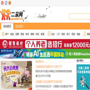 吉林市结核病防治研究所