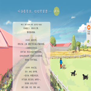 地中海,拉布拉多,拉布拉多犬舍,Labrador