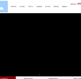 大连海之翼食品有限公司