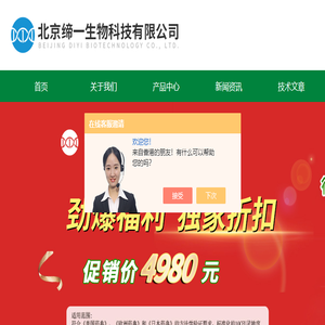 进口胎牛血清