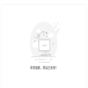 湖北季梁建筑有限公司