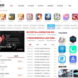 热门手机游戏下载