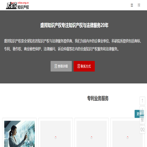 北京市盛峰律师事务所