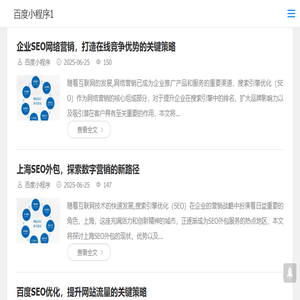 CSS站长资源网