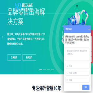 Facebook推广代理商