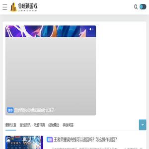 鲁班锁游戏网