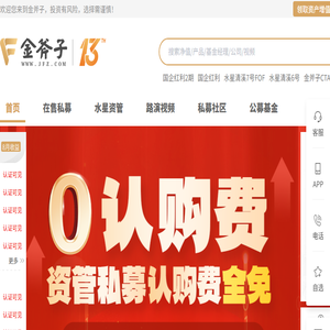 金斧子
