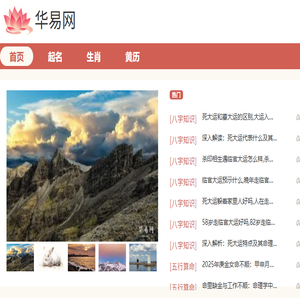 免费测算