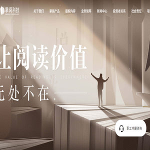 掌阅科技