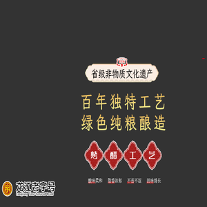 黑龙江省喜丰收调味品有限公司
