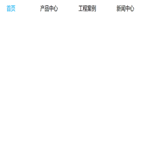 西安尼通热力有限公司