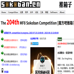 上海公兴搬场公司